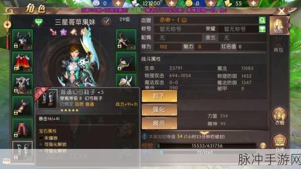 一夫当关万夫莫开 轩辕传奇手游战士职业深度剖析