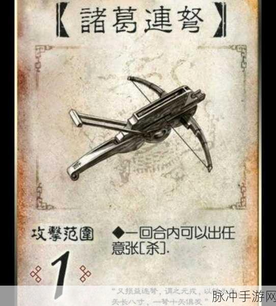 三国杀卡组精妙搭配,解锁战场上的制胜策略