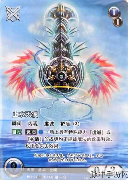 永恒卷轴，探索全新卡牌回合制的奇妙之旅