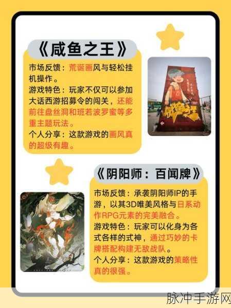 放置神灵，卡牌对战新纪元，策略与休闲的完美碰撞