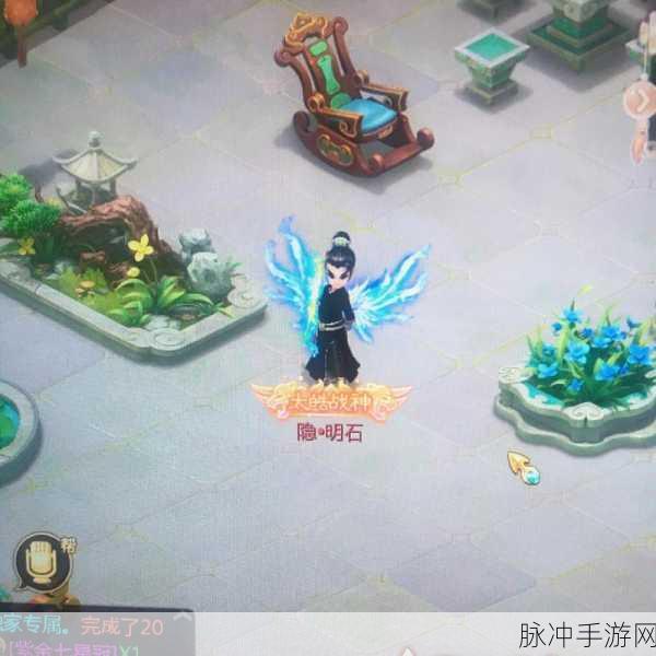 大话西游手游捉迷藏，全面攻略与玩法详解