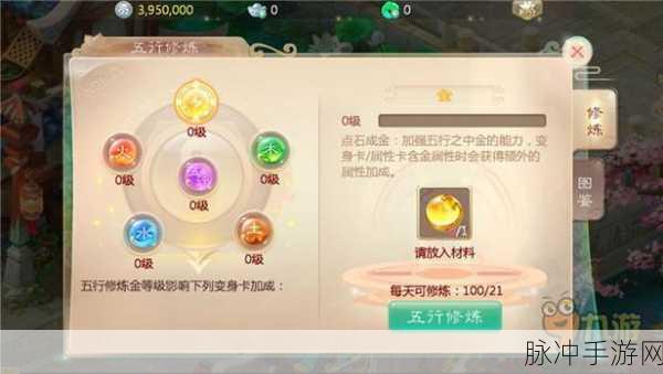 大话西游手游捉迷藏，全面攻略与玩法详解