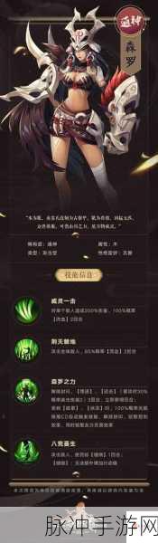 古剑奇谭木语人，解锁烹饪秘籍，品味舌尖上的仙侠世界
