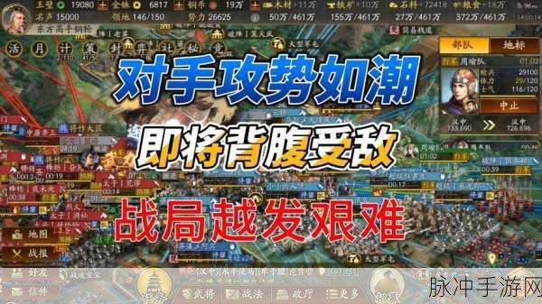 三国志战略版攻城之战,深远影响与实战策略全解析