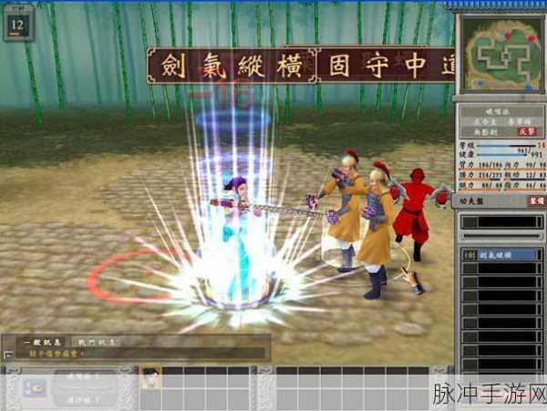 天下霸图2秘籍揭秘，如何巧妙偷取别派武学