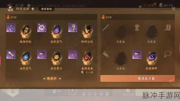 一梦江湖血气丸获取全攻略,解锁你的武侠之路