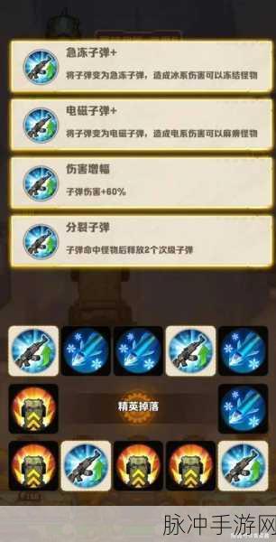 剑与远征秘宝峡湾20关通关秘籍,资深玩家带你解锁终极挑战