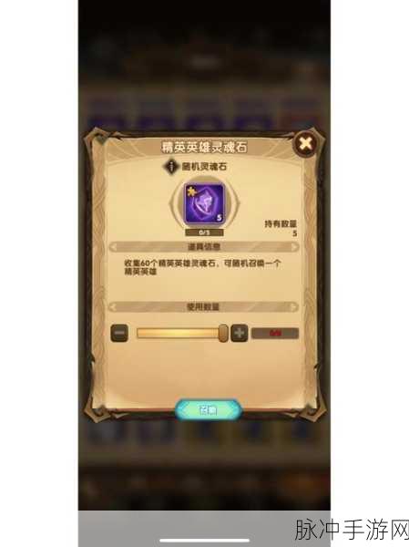 剑与远征秘宝峡湾20关通关秘籍,资深玩家带你解锁终极挑战