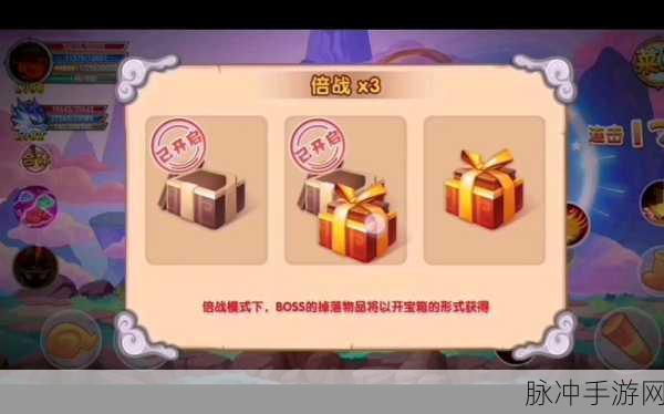 造梦西游OL倍战券，解锁战斗新境界的钥匙