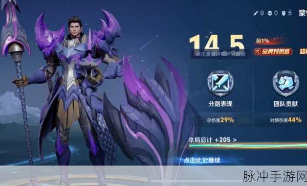 王者荣耀蒙恬，技能进阶，从新手到高手的华丽蜕变