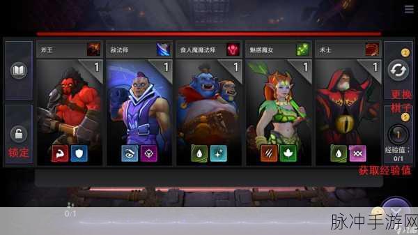 DOTA2自走棋巨魔TB阵容深度解析与实战攻略