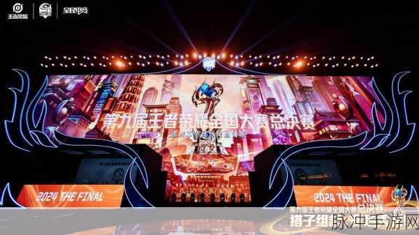 王者荣耀世界赛战火燃起，国际战队豪华阵容震撼登场