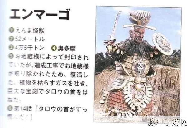 奥特曼宇宙大揭秘，泰罗篇之怪兽宇宙人善恶交锋