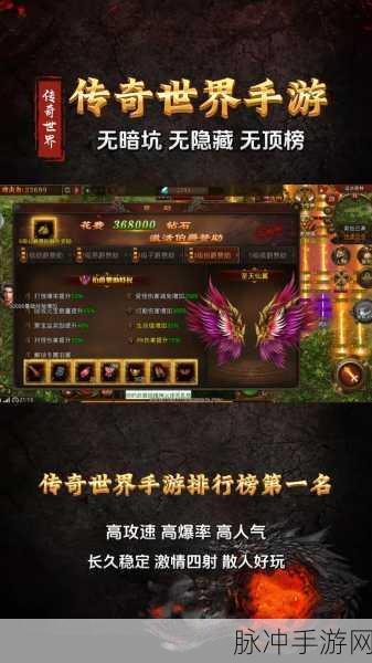 传奇世界手游珍稀武器古玉获取全攻略大揭秘
