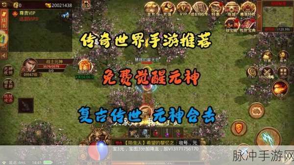 传奇世界手游珍稀武器古玉获取全攻略大揭秘