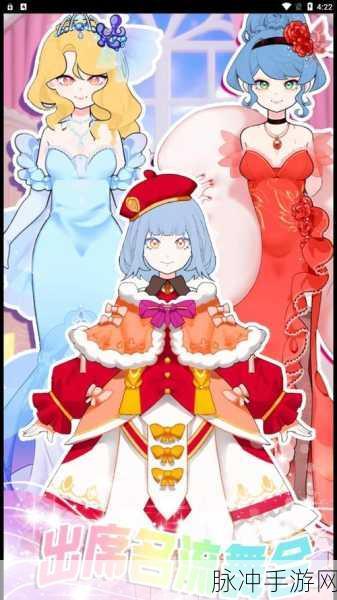 天使制作人，漫画偶像养成新体验，换装模拟等你来探索