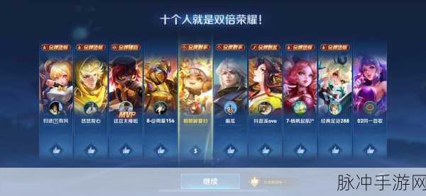 王者荣耀一血争夺战,荣耀与战局的双重博弈