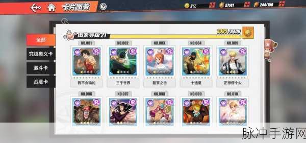 航海王热血航线，红包发放全攻略