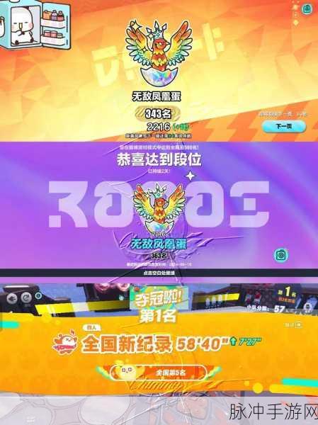 蛋仔派对表现分大揭秘，多维度评分，你的实力一目了然