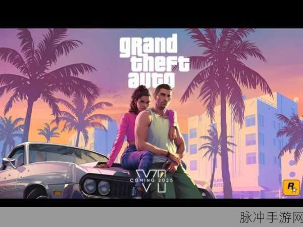 R星GTA6开发初露端倪,玩家投票决定新内容引热议