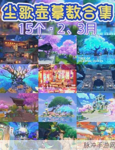 原神深度探索，尘歌壶同伴的离别艺术，玩家必看指南