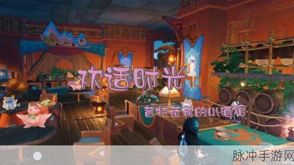 原神深度探索，尘歌壶同伴的离别艺术，玩家必看指南
