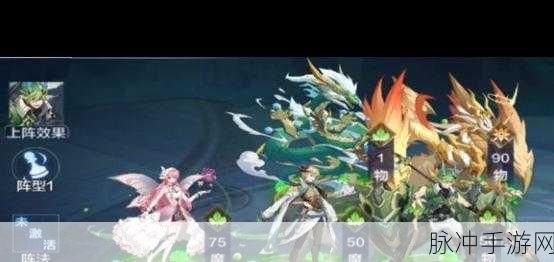 奥奇传说手游失落遗迹阵容全攻略，完美搭配与实战深度剖析