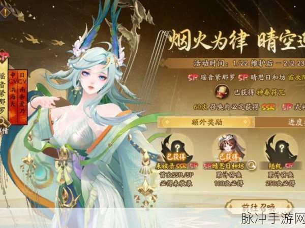 阴阳师寮礼包大揭秘，神秘之礼，惊喜连连等你探索！