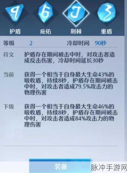诺亚之心光明试炼，策略、技巧与战斗心得全揭秘