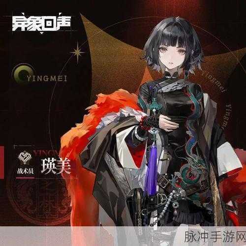 异象回声,小众佳作能否在手游界掀起新波澜?