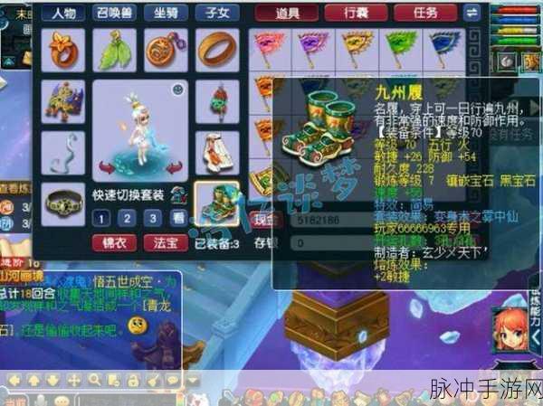 梦幻西游69耐天宫与任务天宫加点全攻略