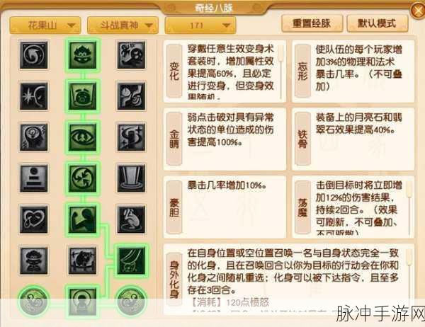 梦幻西游69耐天宫与任务天宫加点全攻略