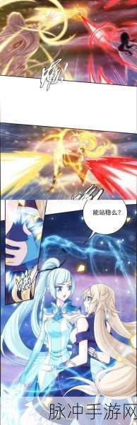 揭秘斗破苍穹之大主宰温清璇的神秘身份