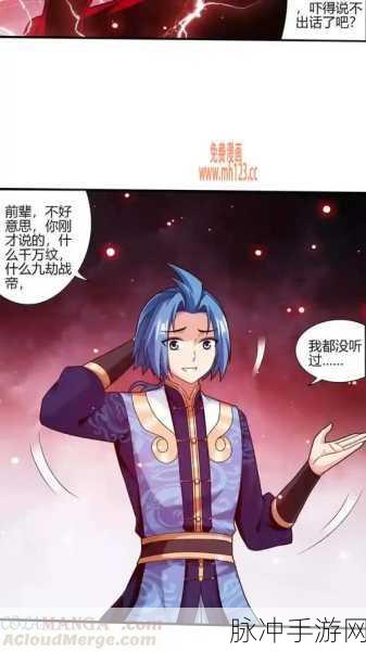 揭秘斗破苍穹之大主宰温清璇的神秘身份