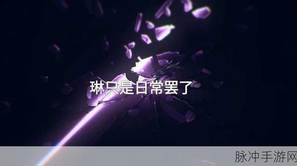 庆余年手游，长剑在手，内功秘籍助你突破武学巅峰