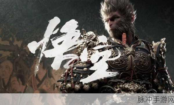 黑神话:悟空荣耀加冕IGN年度最佳，社群投票热情高涨