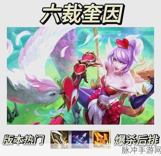 瑶姬仙子在乱斗西游的顶级阵容搭配秘籍