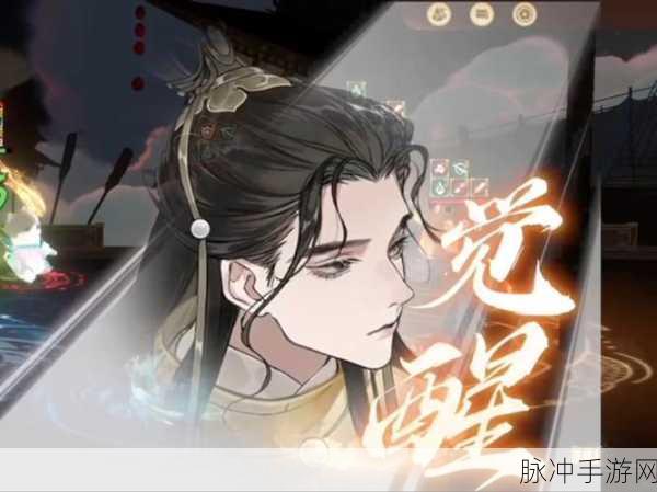忘川风华录深度解析，刘谦与赵匡胤，谁才是你的天命之选？