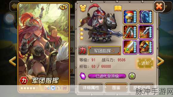 刀塔传奇复仇之魂觉醒任务深度解析，技能解锁与战斗技巧大揭秘