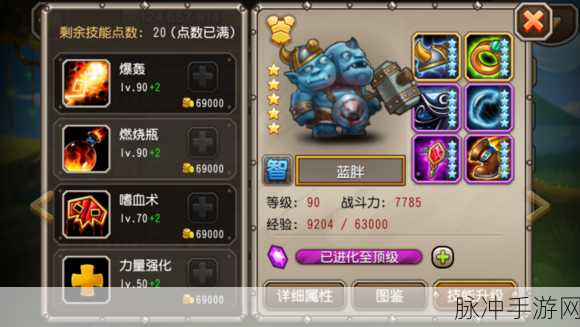 刀塔传奇复仇之魂觉醒任务深度解析，技能解锁与战斗技巧大揭秘