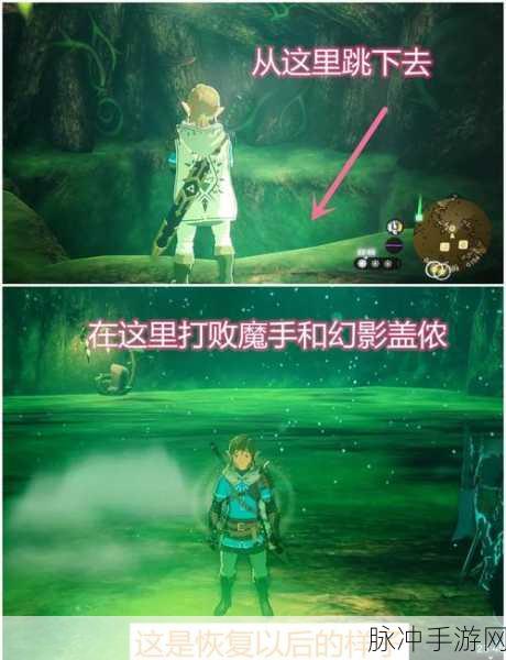 塞尔达传说深度探索,解锁战斗与冒险的20个绝妙小技巧