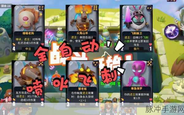 决斗石灵之地安卓版震撼上线，卡牌休闲自走棋新体验