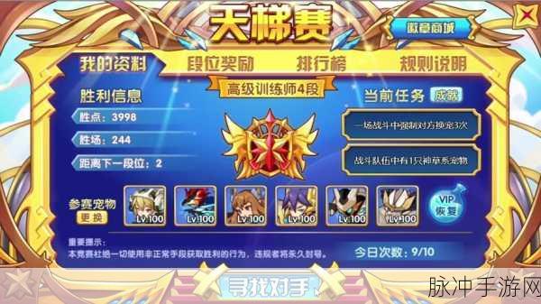 洛克王国深度探索，平衡美狄亚加点与技能配置全攻略