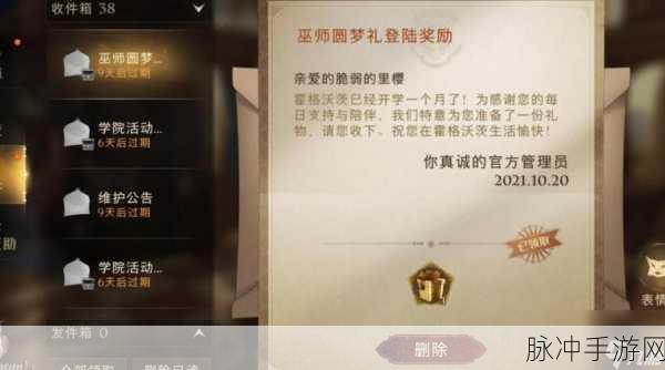 哈利波特魔法觉醒，魔咒狂欢赛全新玩法大起底