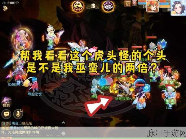大话西游手游深度挖掘，坐骑首技能精选秘籍，让战斗力一飞冲天！