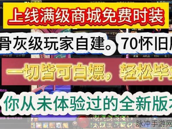 DNF开团大揭秘，精通这些秘籍，副本之路畅通无阻