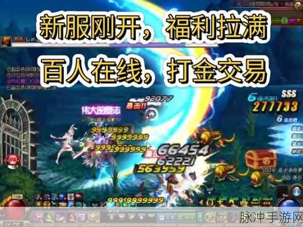 DNF开团大揭秘，精通这些秘籍，副本之路畅通无阻