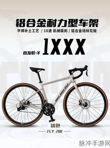 飞行的单车，解锁跑酷新境界，畅享飞行乐趣