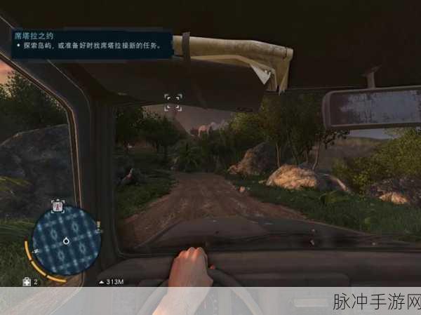 孤岛惊魂3WIN7运行权限问题全解析