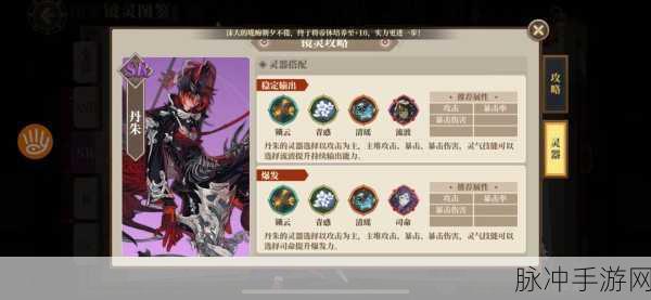 完美世界手游朱果，解锁修真新境界的神奇果实